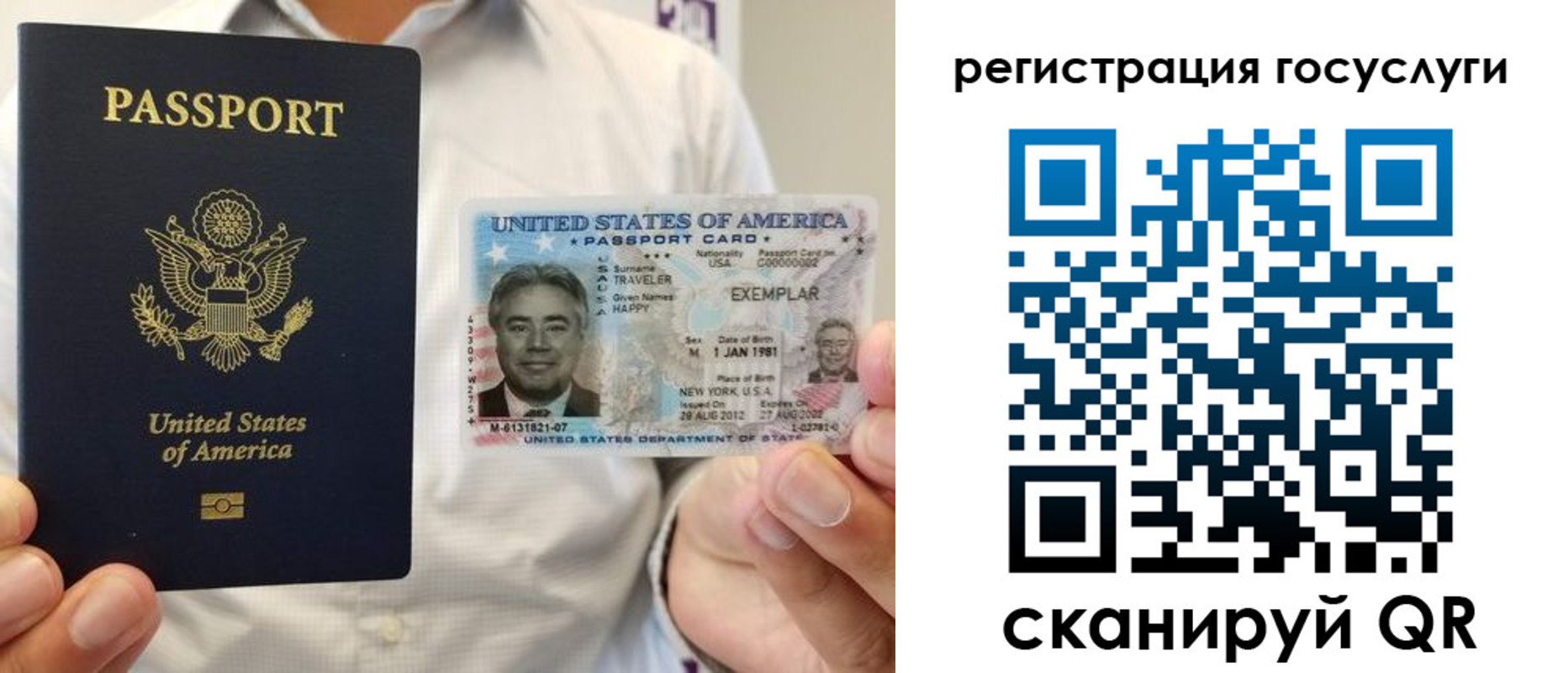 прописка законно в Кубинке