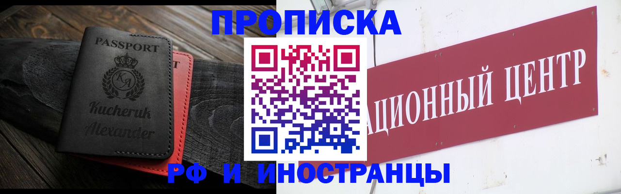 регистрация для школы в Кубинке